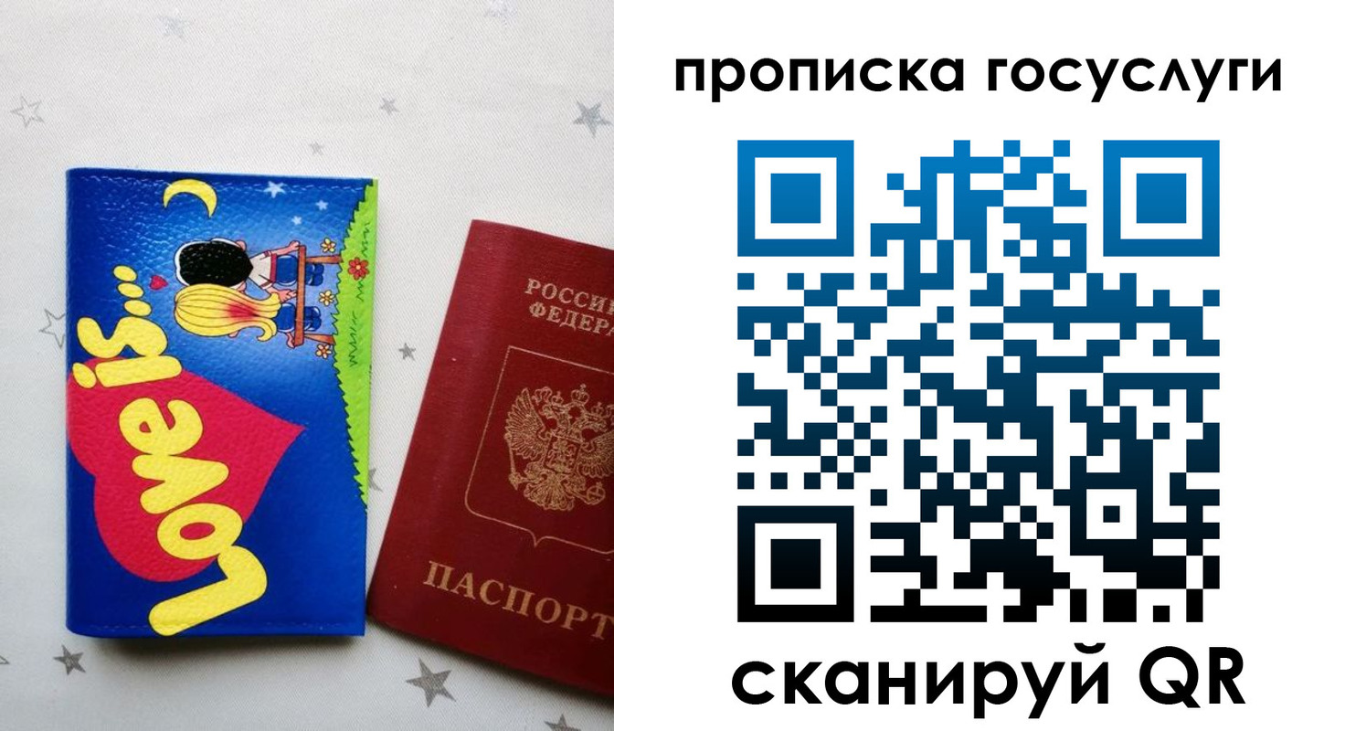 прописка иностранных граждан в Орле