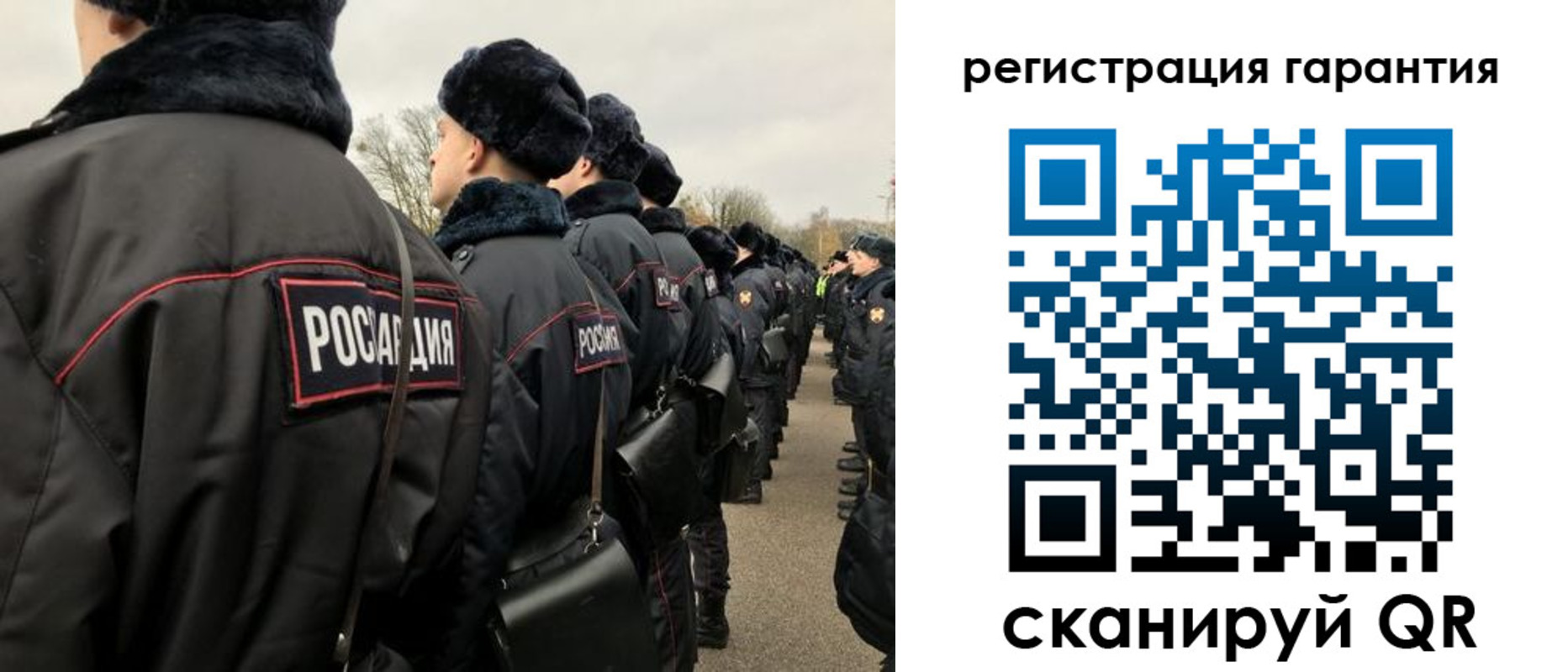 прописка поиск в Орле