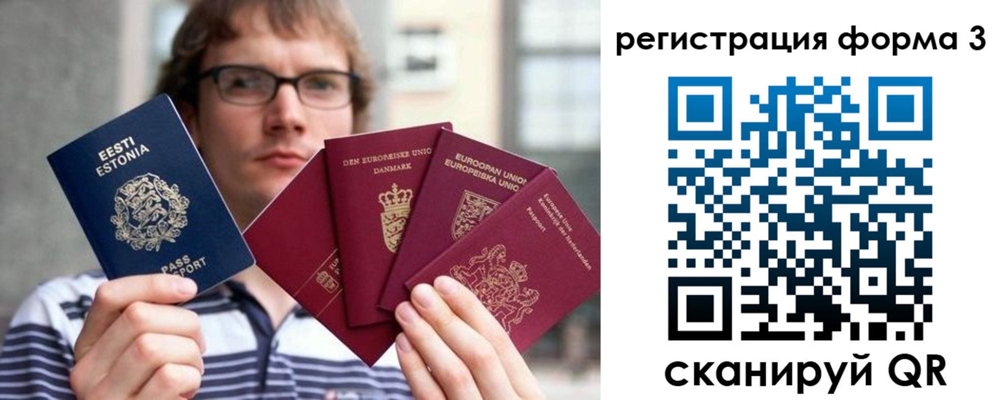 временная регистрация адрес в Орле